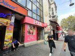Sisik Business Center (Istanbul, Kadikoy, Caferaga Neighborhood, Muhurdar Avenue, 40A) ، مركز أعمال