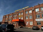 Avtotekhmed-kontrol (Narodnogo Opolcheniya Avenue, 201), punto de inspección previa al viaje