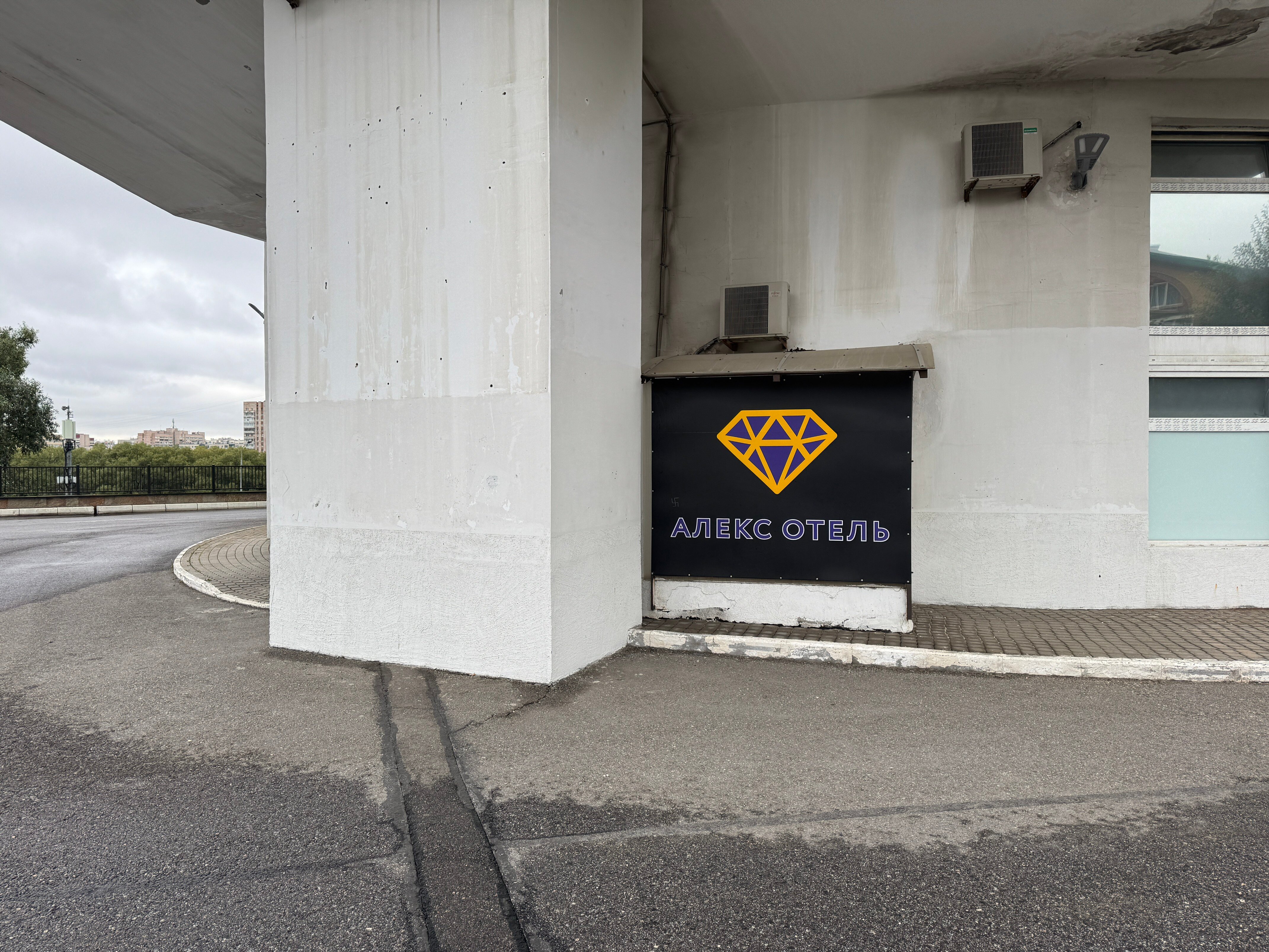 Фото Алекс Отель на Жукова