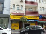 Bizim Meyhane (Istanbul, Avcilar, Marshal Avenue, 41), cafe