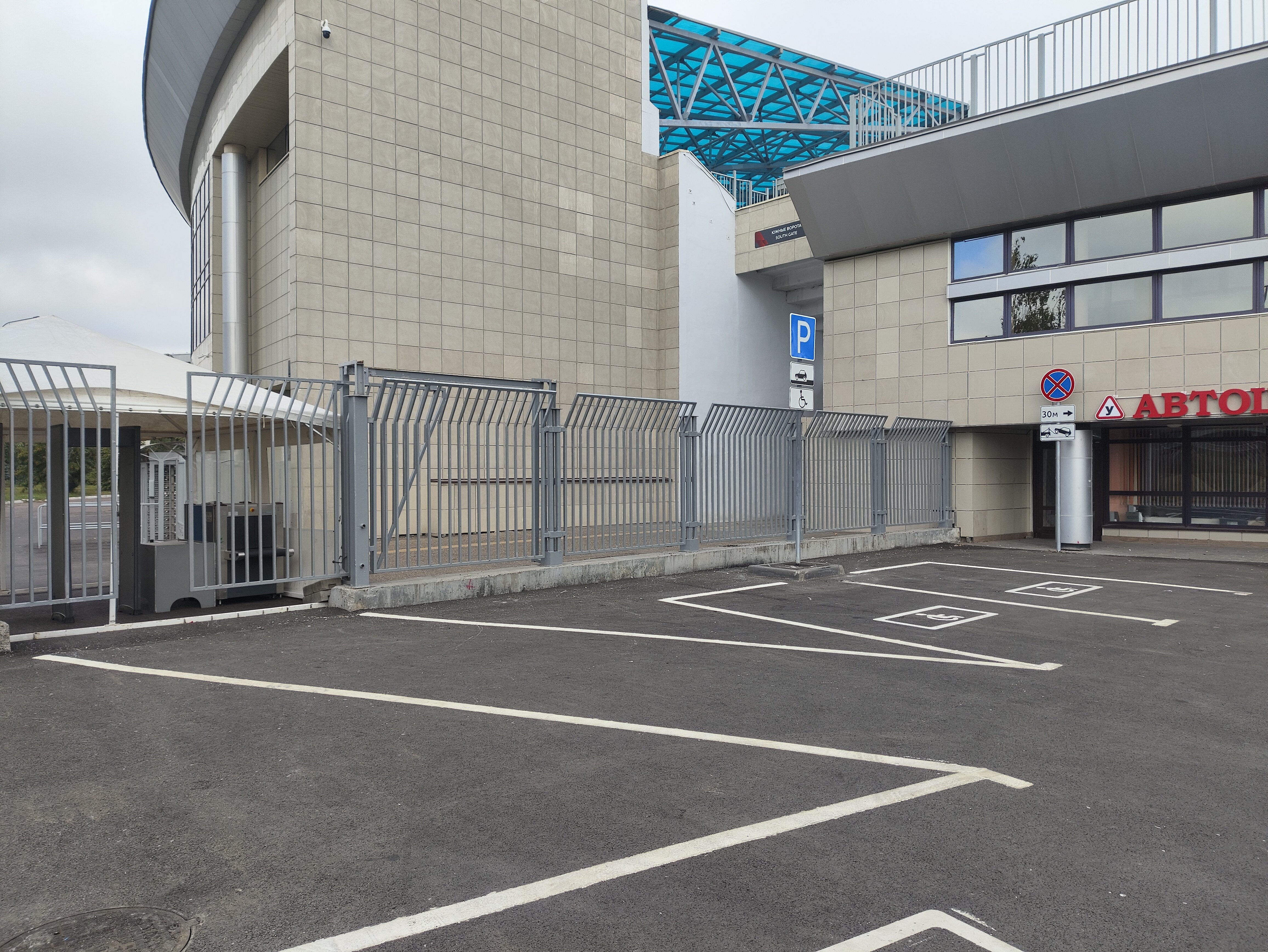 Фото Центральный