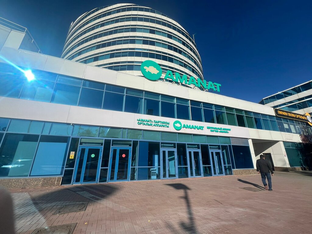 Appraisal company Pkf, Astana, photo