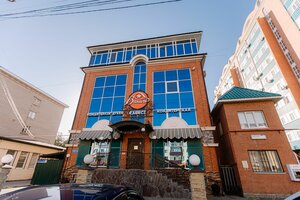 Vanil (Kansyh Satbayev Street, 5Г), confitería