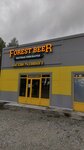 Forest Beer (Miass, prospekt Makeyeva, 90), cervecería, cervecería