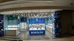 Sokolov (Usiyevicha Street, 12), tienda de joyería