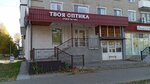 Твоя оптика (ulitsa Mayakovskogo, 27) ، متجر أدوات بصرية