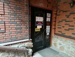 Море-Процветания (Kommunisticheskaya Street, 45), legal services