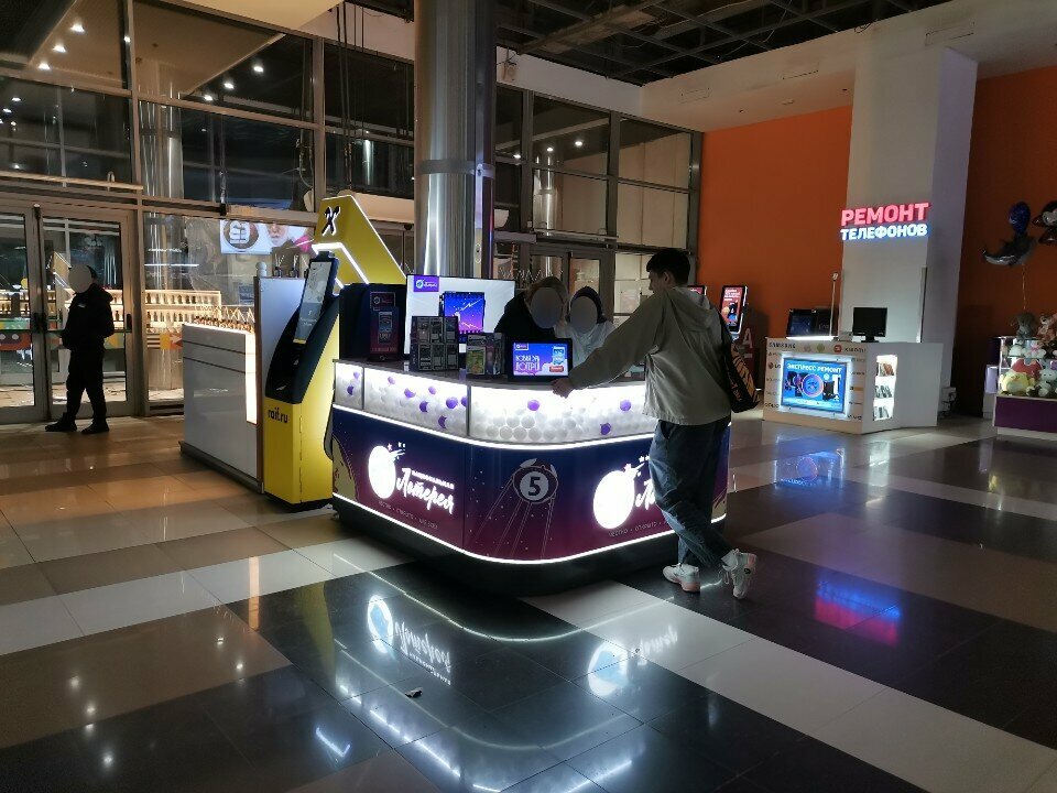 Lottery Национальная лотерея, Moscow, photo