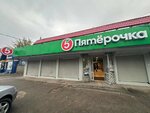 Магазин продуктов из Казахстана (Trnavskaya ulitsa, 34/1), grocery