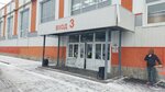 Sberbank (Timofeya Nevezhina Street, 3с10), atm
