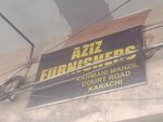 Aziz Furnishers (Mulchand Kourmal Road, 404), furniture store
