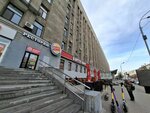 Бери Заряд (Lunacharskogo Street, 136), power bank rental