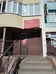 Lapland (ulitsa Garankina, 19), cursos de idiomas extranjeros