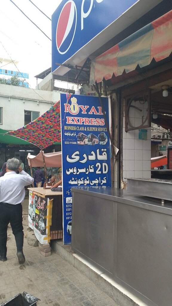 Travel agency Royal express, Karachi, photo