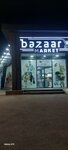 Bazaar Market (Navoi Region, Kyzyltepa, Citizen assemblies of Gulzor Mahallah, prospekt ), supermarket