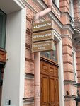 Lawyer Borisov M. M. (Kuznechniy Lane, 6), attorney