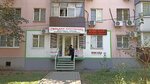 Ювелирная мастерская (Zapadniy Microdistrict, Kommunisticheskiy Avenue, 29), taller de joyería