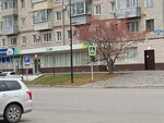 СберСтрахование (Театральная ул., 19), страховая компания в Благовещенске
