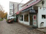 Шашлык & шаурма (Oboronnaya Street, 24А), fast food