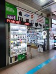 Repair, buy, trade phone (Bagrationovsky Drive, 7к3), phone repair