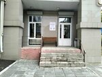 Женсовет Женский клуб Саратов (ulitsa imeni I.V. Michurina, 113), community organization
