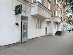 Art look (Samarskaya Street, 43), hairdresser