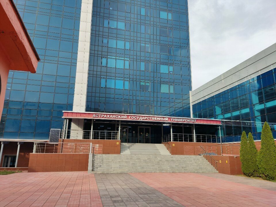University Астраханский государственный университет им. В. Н. Татищева, факультет экономики и управления, Astrahan, photo