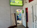 Fix Price (Sotsialisticheskaya Street, 22), artículos para el hogar