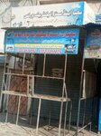 Bhaiyya and sons (Liaquatabad Town, Block 1, 54th Street, 548), electric and gas powered tools