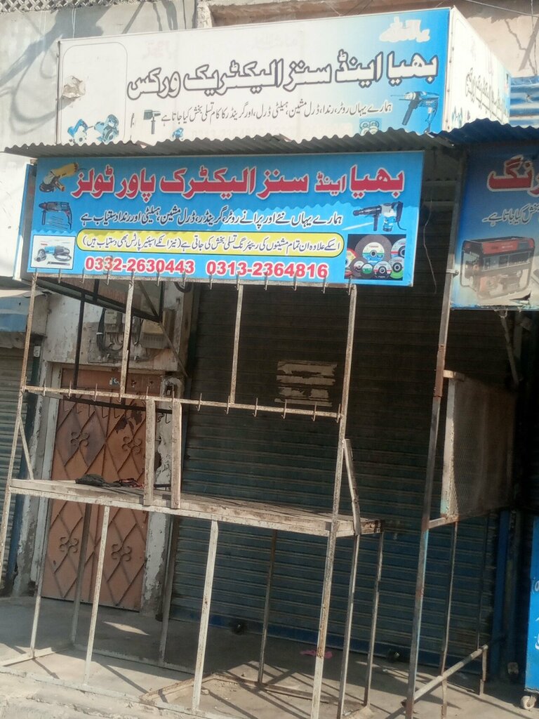 Electric and gas powered tools Bhaiyya and sons, Karachi, photo