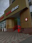 Krasnoe&Beloe (mikrorayon Novy gorod, Kramatorskaya ulitsa, 2Б/к3), grocery