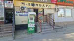 Qiwi (Jenis Street, 98) ، محطة دفع
