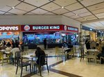 Burger King (Adana, Seyhan, Yeni Mah., 87071. Sok., 5/2) ، وجبات سريعة