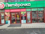 Магазин антиквариата (Akademika Knipovicha Street, 5), tienda de antiguedades