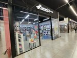 Парикмастерский магазин (ulitsa Kosmonavtov, 27Г), equipos y materiales para salones de belleza