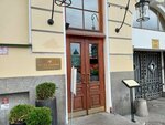 Akvamarin-tur (Kazanskaya Street, 1/25), travel agency