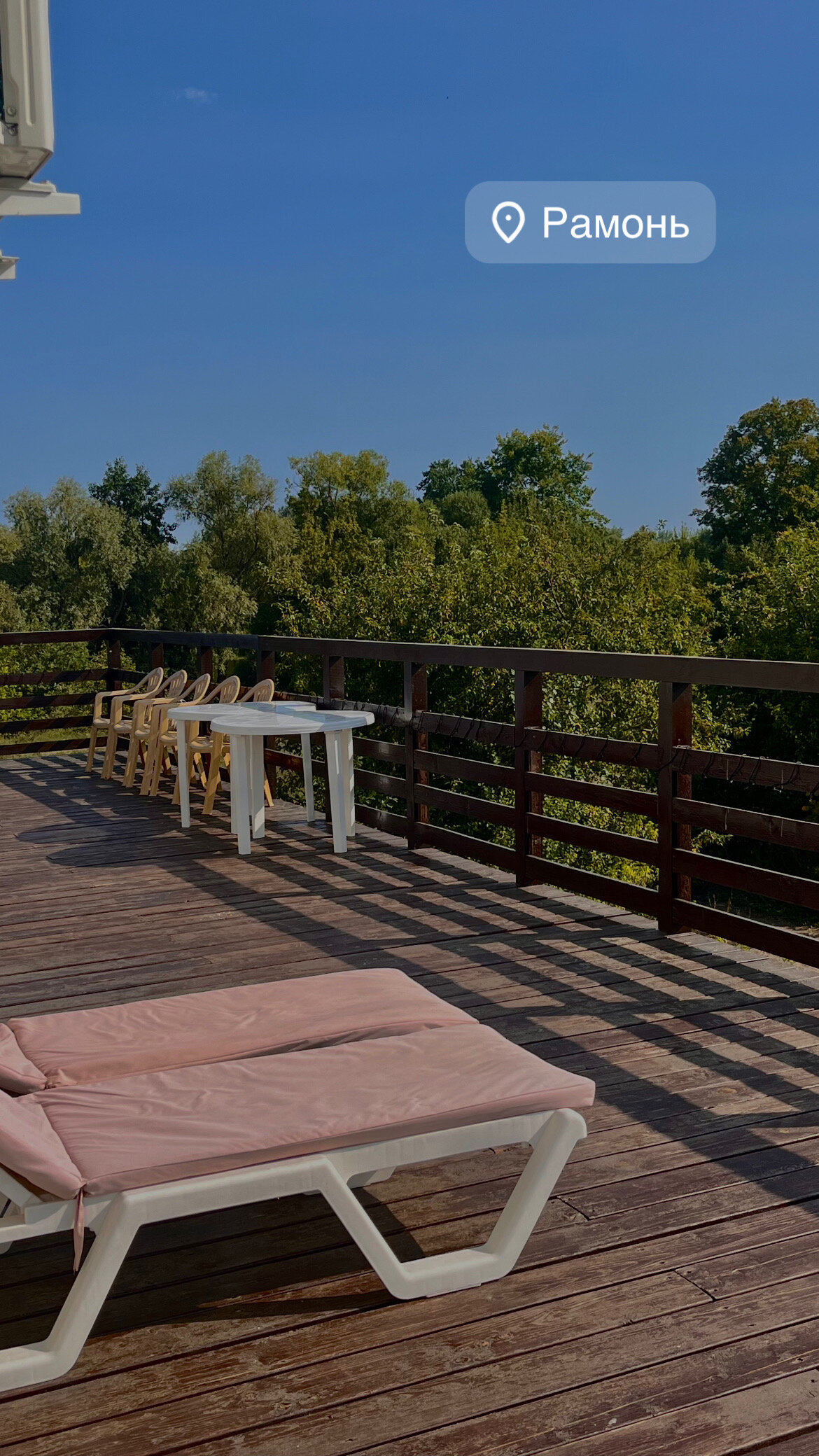 Фото Рекаоблака