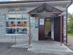 MosOblEIRC (Energetikov Street, 7А) ، مدفوعات الإسكان والخدمات المجتمعية