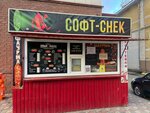 Софт-снек (Proletarskaya ploshchad, 8), fast food
