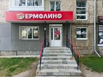 Yermolino (ulitsa Metallurgov, 5), tienda de productos