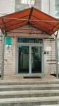 Leader Group (Khabarovskaya Street, 4к1), online store office