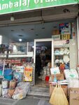 Ozkaya Cleaning (İstanbul, Avcılar, Mustafa Kemalpaşa Mah., Beyoğlu Cad., 46E), household chemicals wholesale
