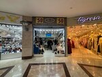 M&d My Shoes (Ankara Province, Cankaya District, Cankaya Neighborhood, Iran Avenue, 21), shoe store