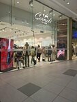 Corneli (Qabanbaı Batyr dańǵyly, 62), clothing store