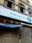 Dubai Islamic Bank (Province of Sindh, Karachi, Serai Road), atm