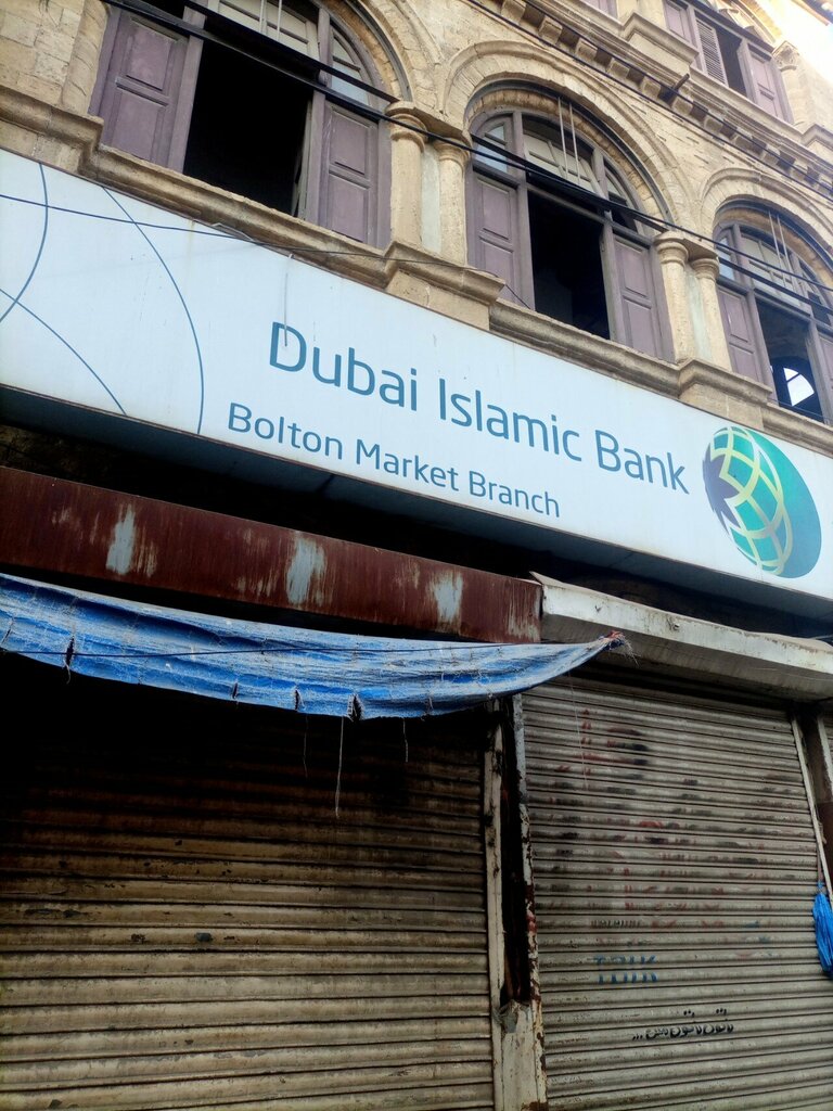 ATM Dubai Islamic Bank, Karachi, photo