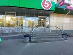 5post (Kozlovskaya Street, 15), point of delivery