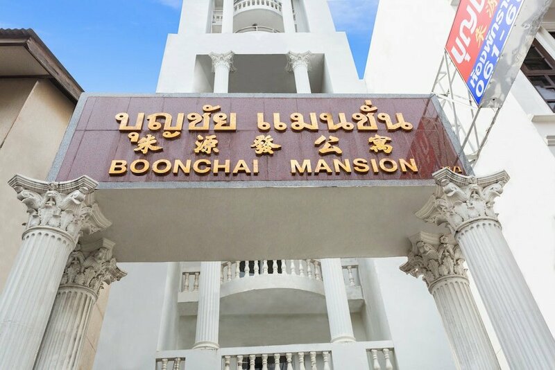 Гостиница Boonchai Mansion в Хатъяй