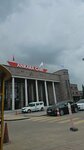 Ttnet WiFi Hotspot Ulus (Ankara Province, Altındag District, Hacı Bayram Mah., Gar Kavşağı), internet cafe