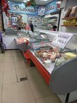 Fish Shop (Zataevıch kóshesi, 31), pescados y mariscos